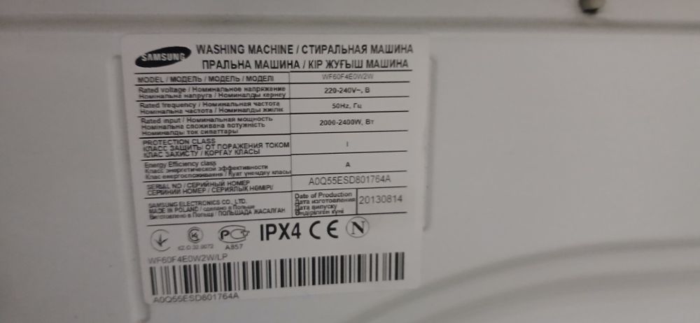 Стиральная машина самсунг