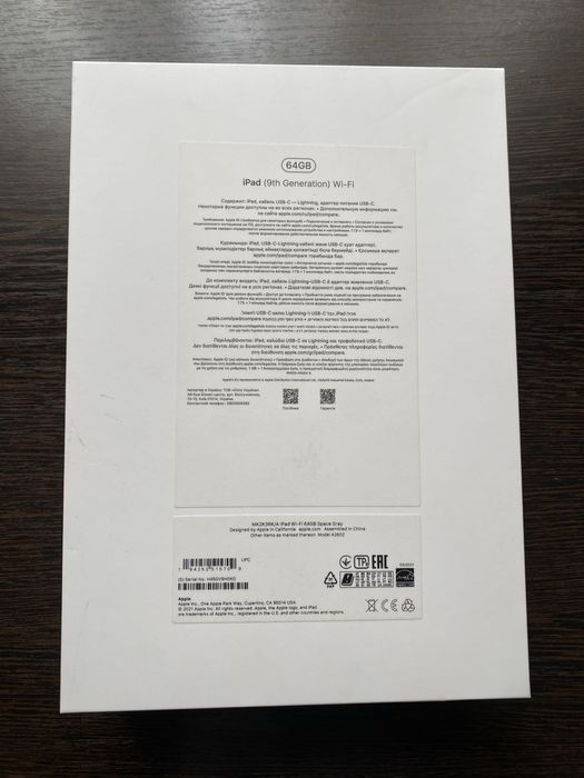 iPad (9-го поколения)