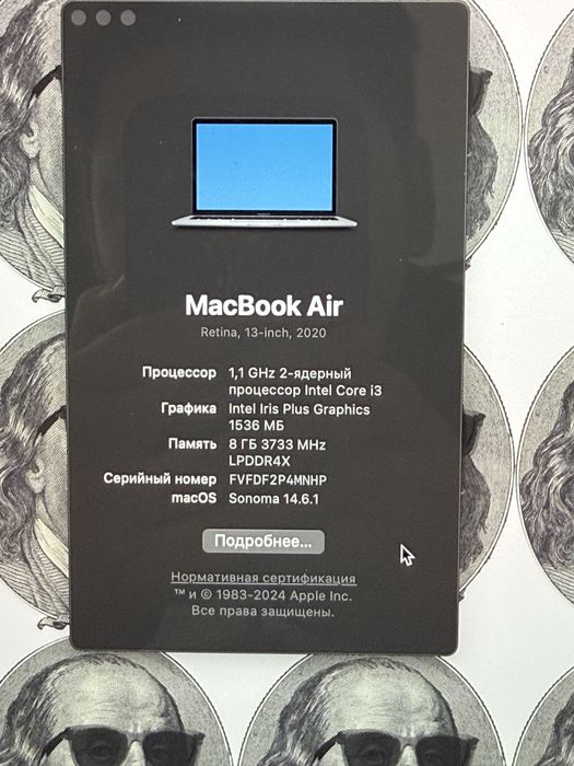 Macbook Air 13 Retina 2020