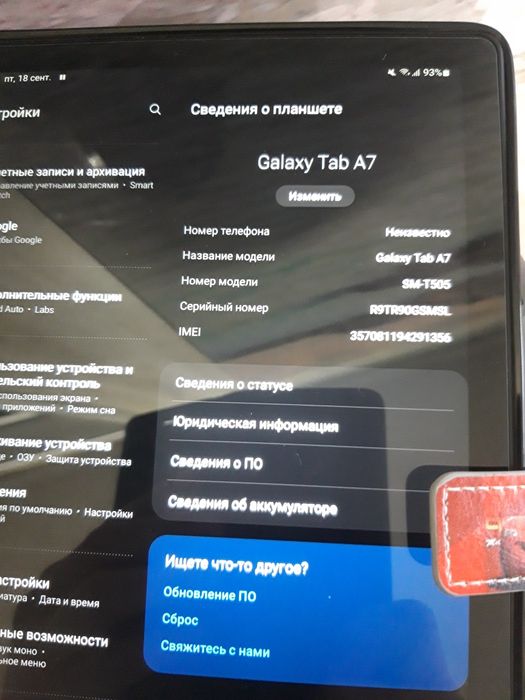 Самсунг А7 продам T 505