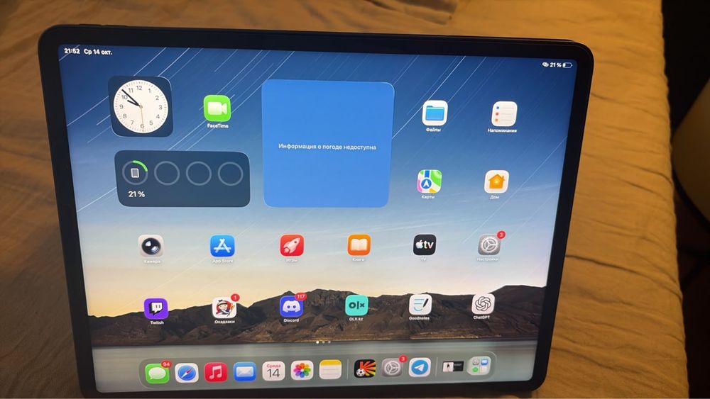 iPad Pro M1 256GB 12,9