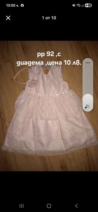 Рокли за момиче рр 92 98 104