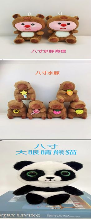 Мягкие игрушки оптом и в розницу.