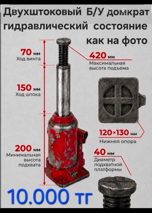 Амортизаторы ДАФ, DAF