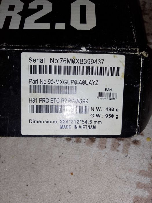 Дънна платка H81 PRO BTC R2.0