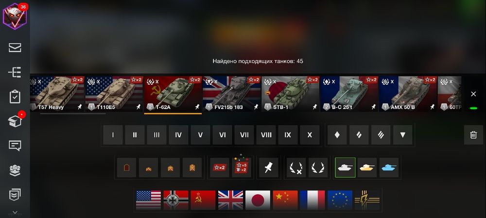 Танки блитц игра