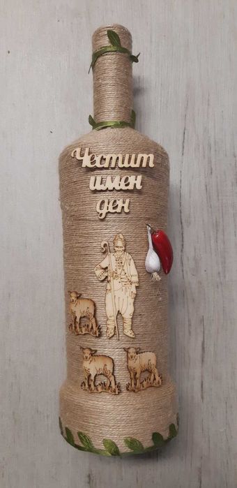 Подарък за ГЕРГЬОВДЕН - 10 евро