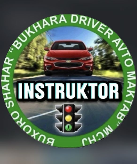 Услуга автоинструктора