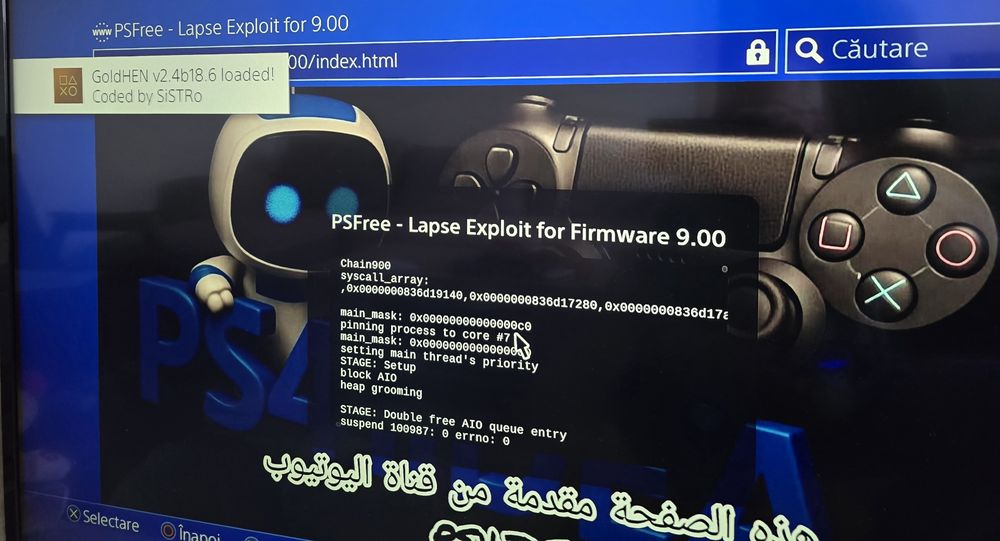 PS4  1Tb  Modat cu accesorii