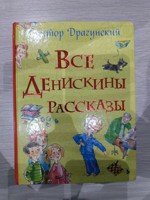 Книги бесплатно.