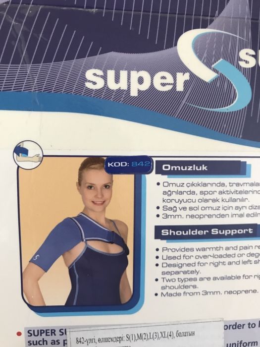 Плечевая повязка