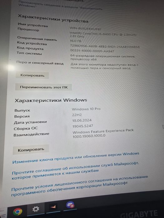 Продам компьютер