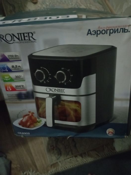 Продам аэгриль новый коробку