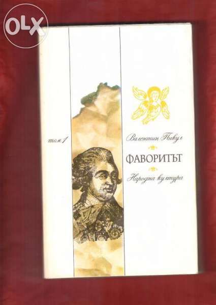 Хемингуей, Джек Лондон, Емили Бронте,Чингиз Айтматов, О`Xенри. Кръс