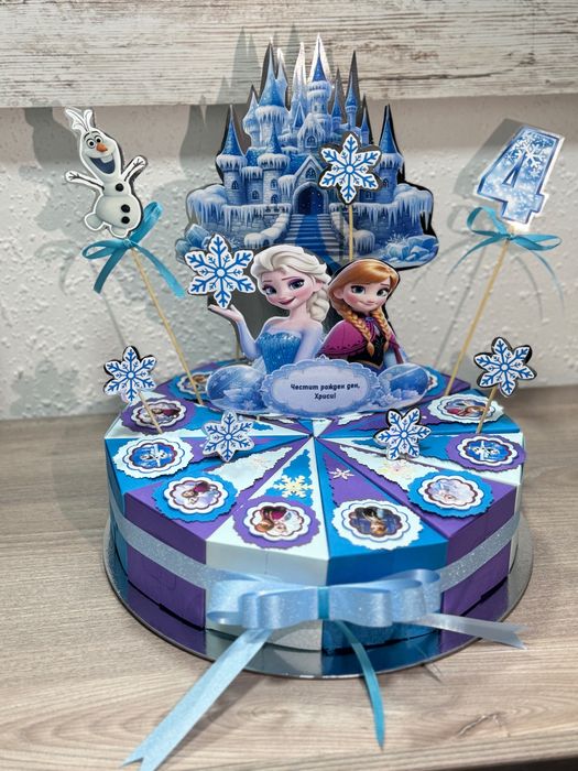 Картонена торта :)