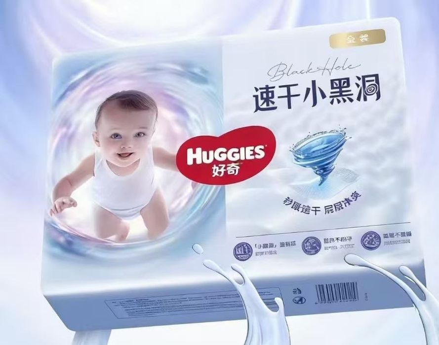 Huggies tagliklari