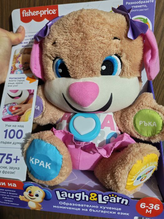 Образователно кученце Fisher Price Laugh & Learn (български език)