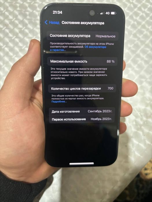 Айфон 15 про 128гб