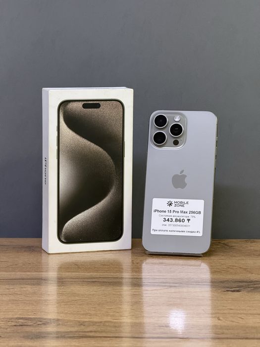 iPhone 15 Pro Max 256 GB | Mobile Zone