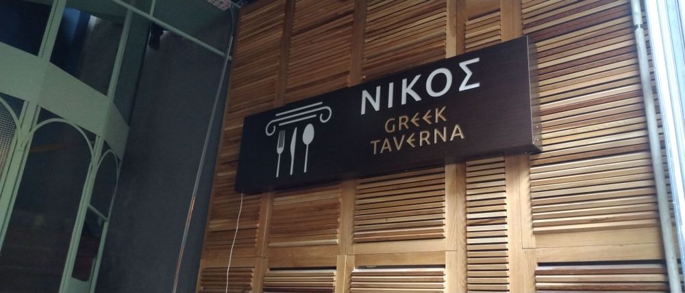 Firme Luminoase Litere Volumetrice luminoase ,Casete luminoase Toteme