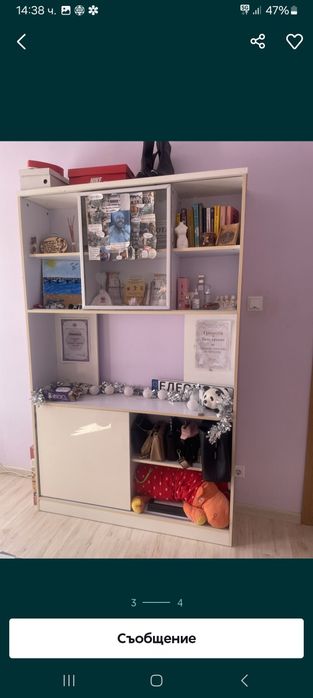 Детско обзавеждане