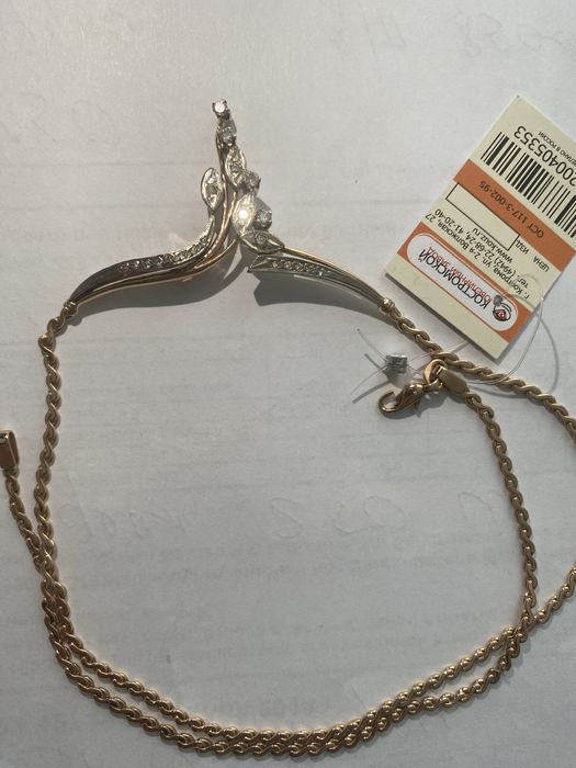 колье бриллиантовое