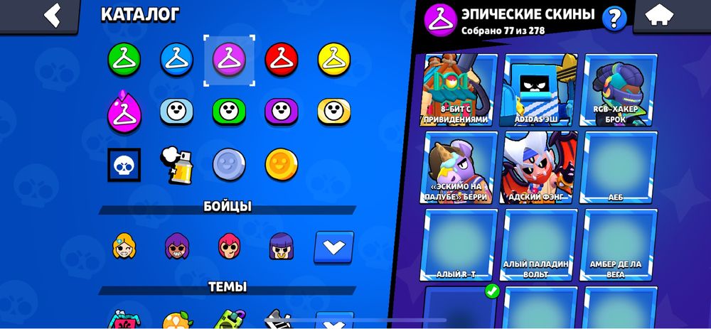 Продам Brawl Stars аккаунт