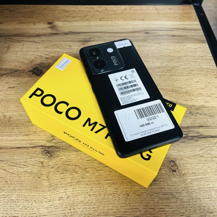 Poco  m7 pro  5g