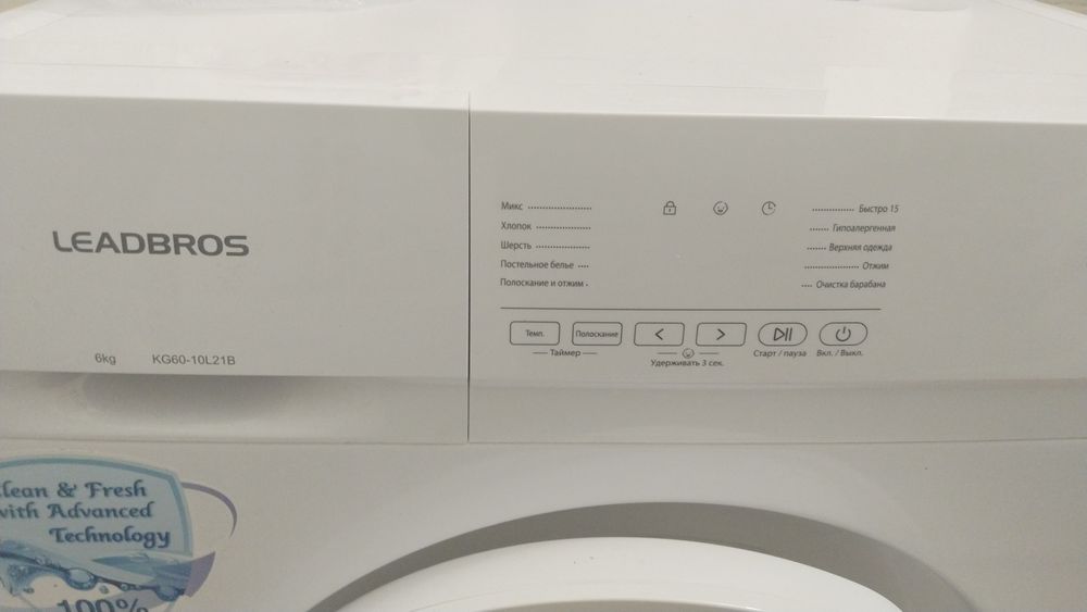 Машинка в Талапкере