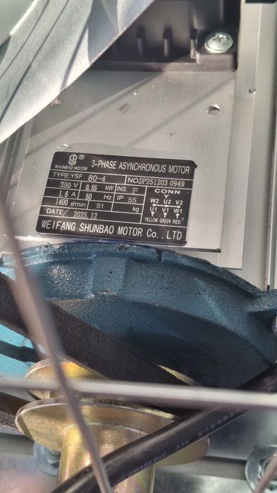 Вентелятор вытяжной