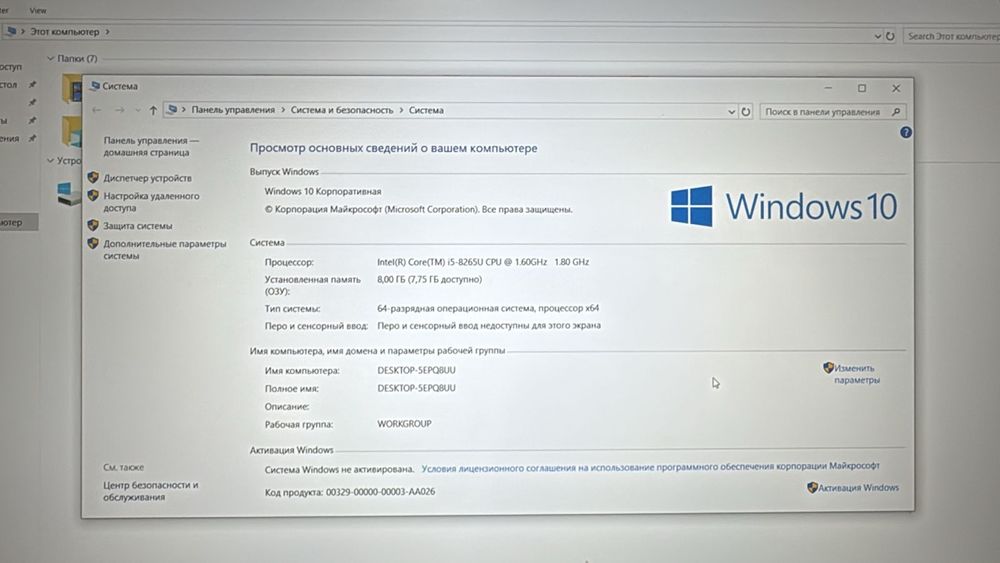 Ноутбук dell latitude 5490