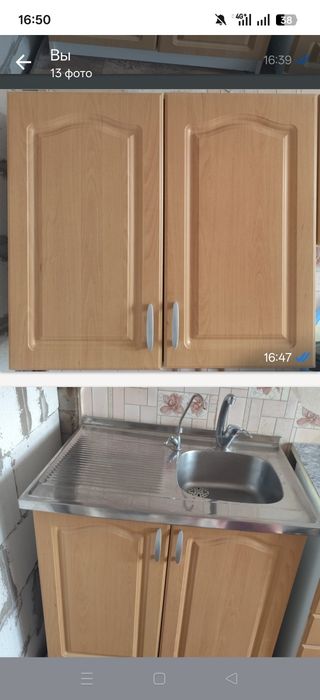 Продам кухонный гарнитур.