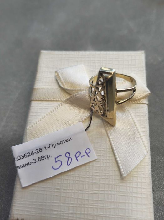 Златен Пръстен 3.88гр 14к