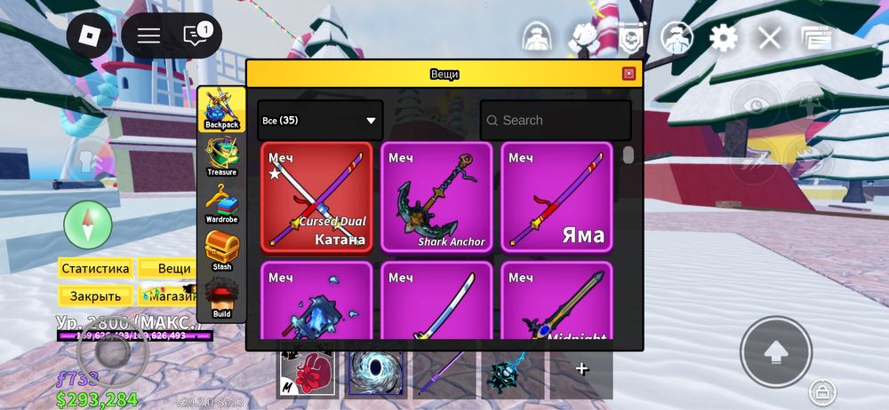 Обмен на фрифаер аккаунт