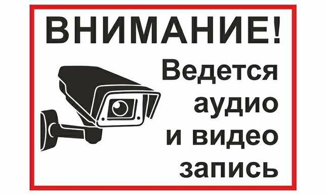 Фото и видео фиксация как правильно писать