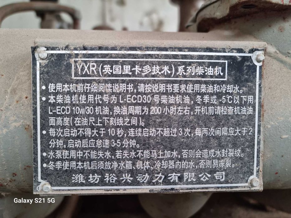 Дизильный электрогенератор 120кв