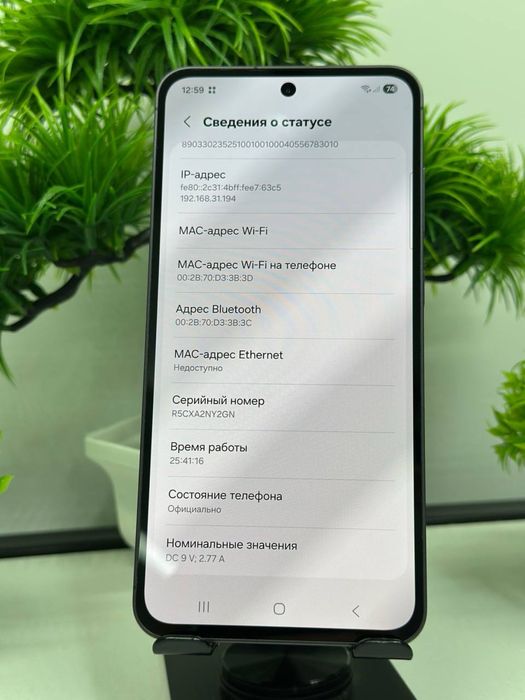 Galaxy S24 Fe 256 gb