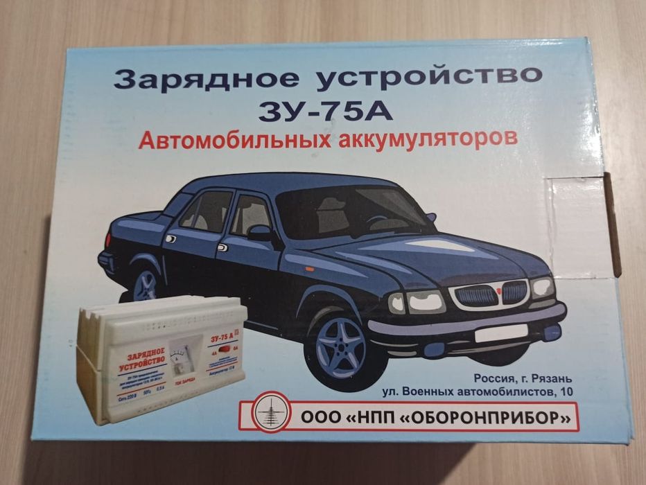 Зарядные устройства для аккумуляторов