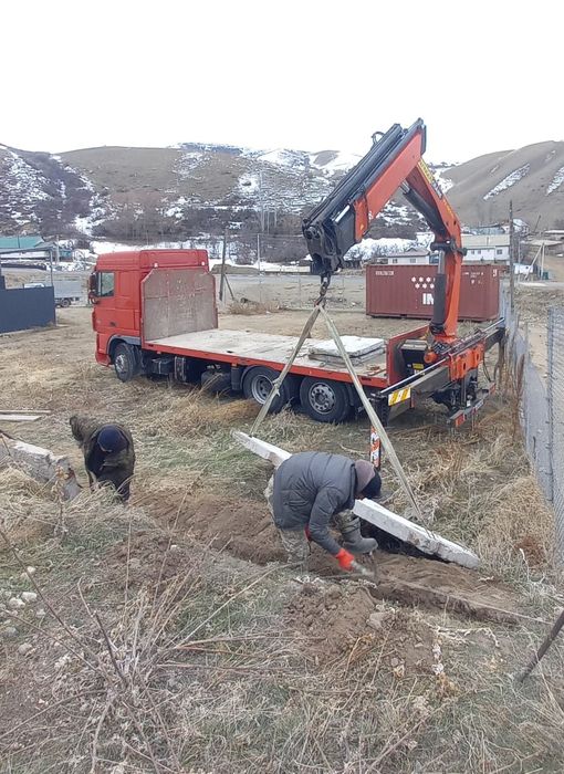 Услуги монипулятора.