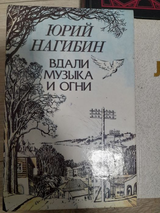 Стари книги на руски език