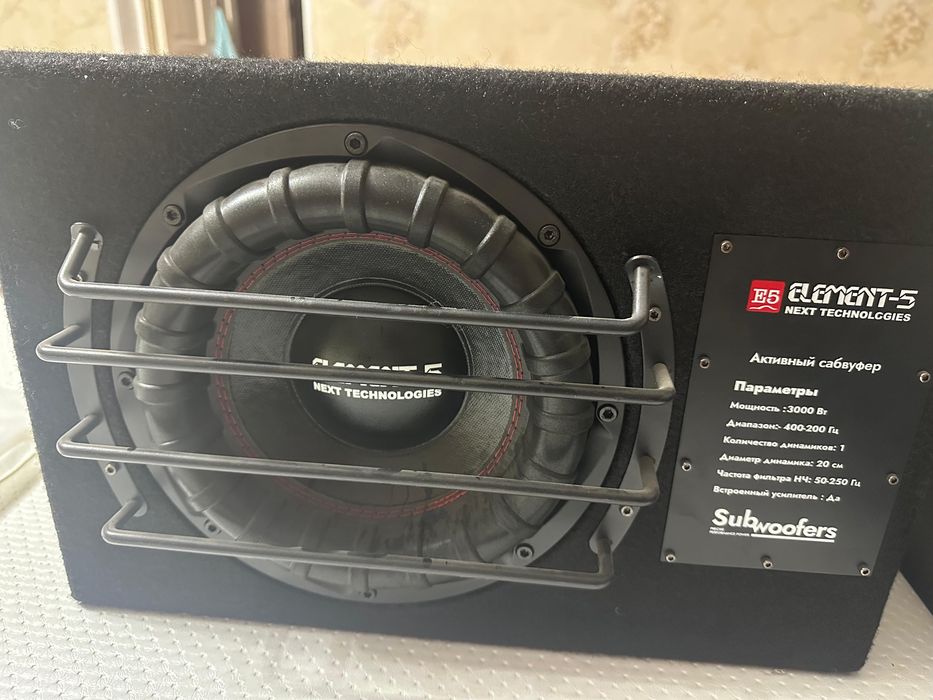 Сабуфер элемент 5