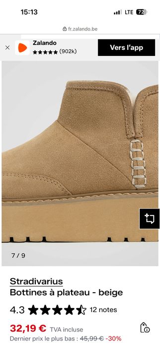 Угги бежевые stradivarius