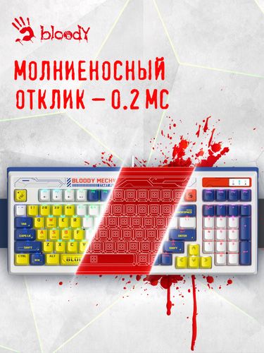 Клавиатура Bloody A4Tech B950