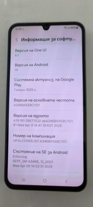 Samsung Galaxy A34 5G Виолетов