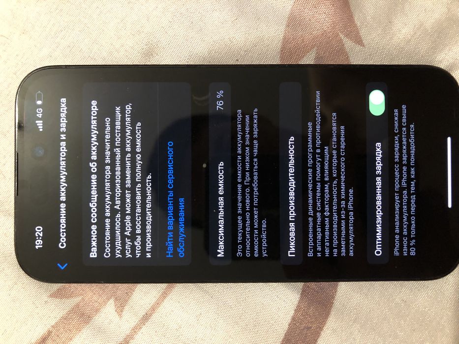 Iphone 14 pro 256 gb