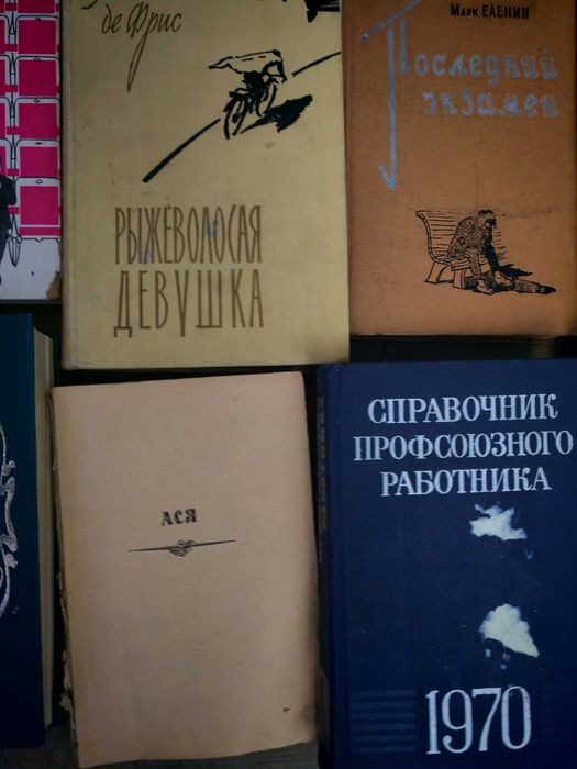 Распродаю книги. 150 - 300 тенге
