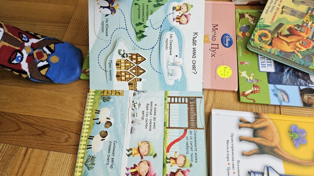 20 броя детски книжки