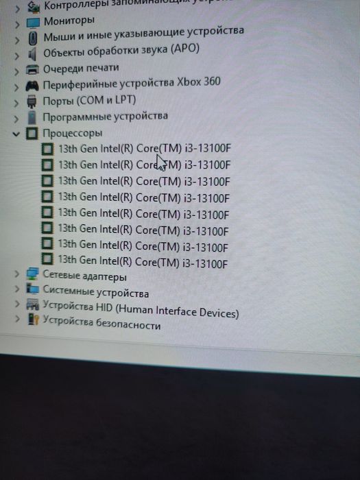 Новый игровой компьютер