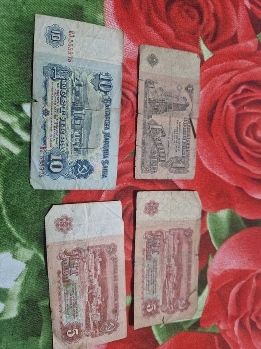 Стари монети от 1974 92 и други години