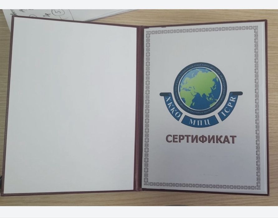 Профессиональный Медиатор!!!Кәсіби Медиатор